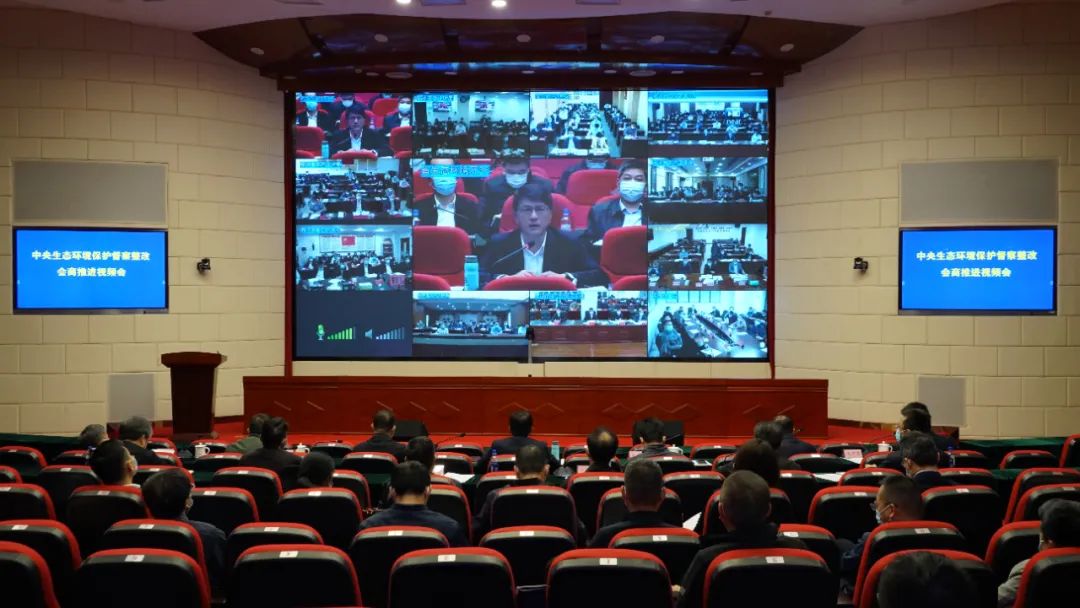 福建省环境保护督察监察办公室召开中央生态环境保护督察整改会商推进视频会